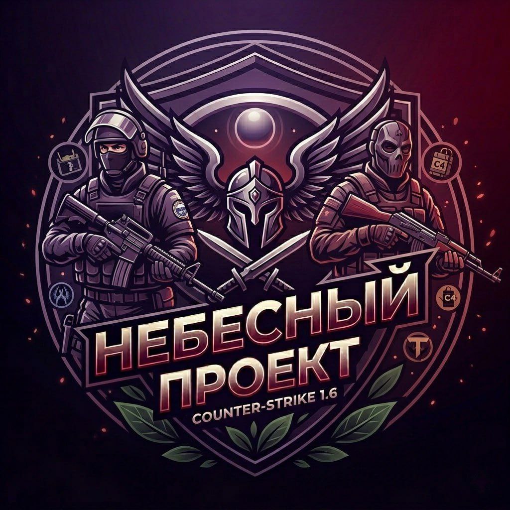 Небесный Проект